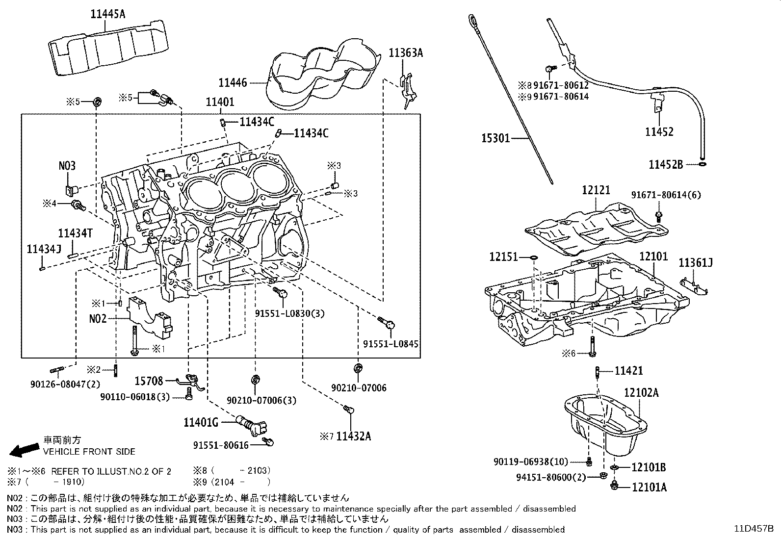 12101-31071 PAN SUB-ASSY, OIL product image