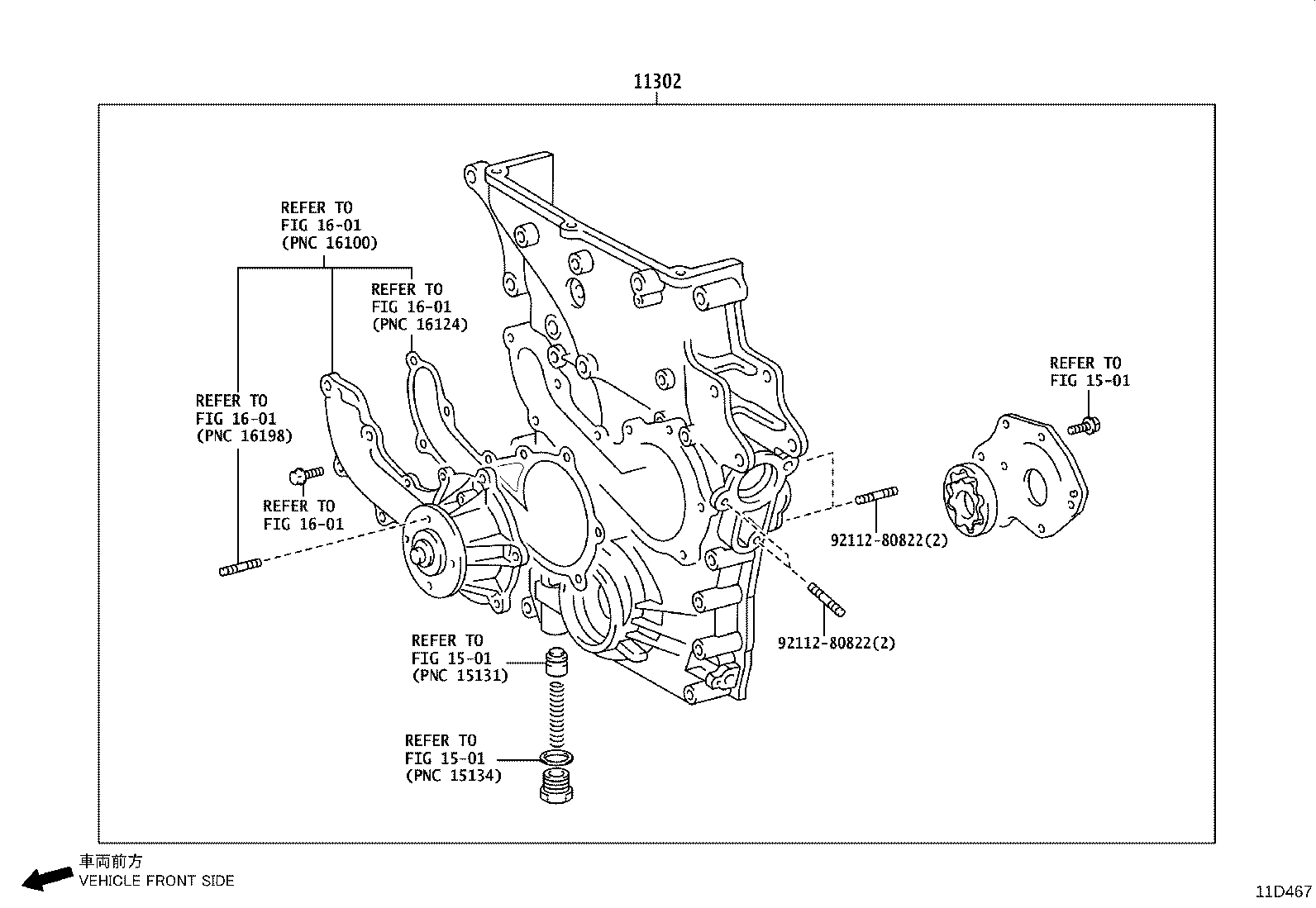 11351-78151 HOUSING, FLYWHEEL product image