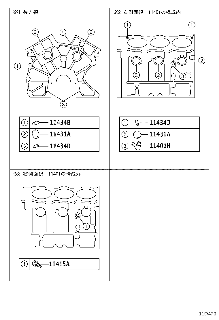 11401-39725 BLOCK SUB-ASSY, CYLINDER product image