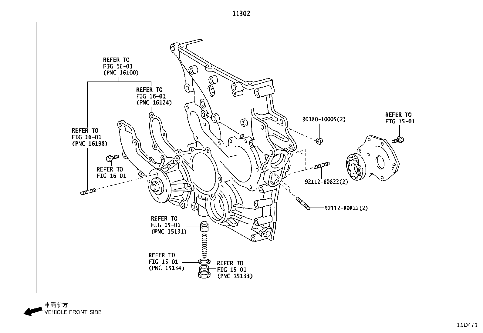 11310-75100 COVER SUB-ASSY, TIMING CHAIN OR BELT product image