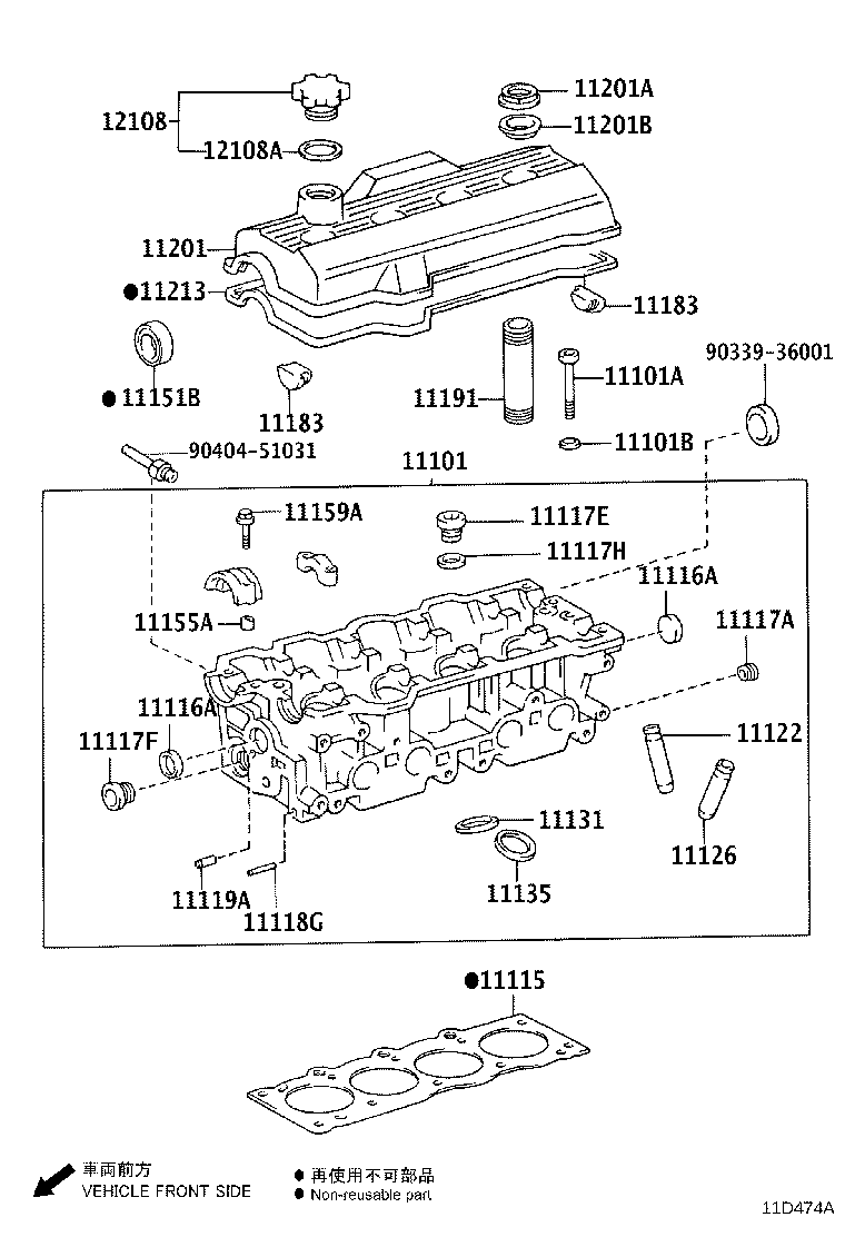 11101-75142 HEAD SUB-ASSY, CYLINDER product image