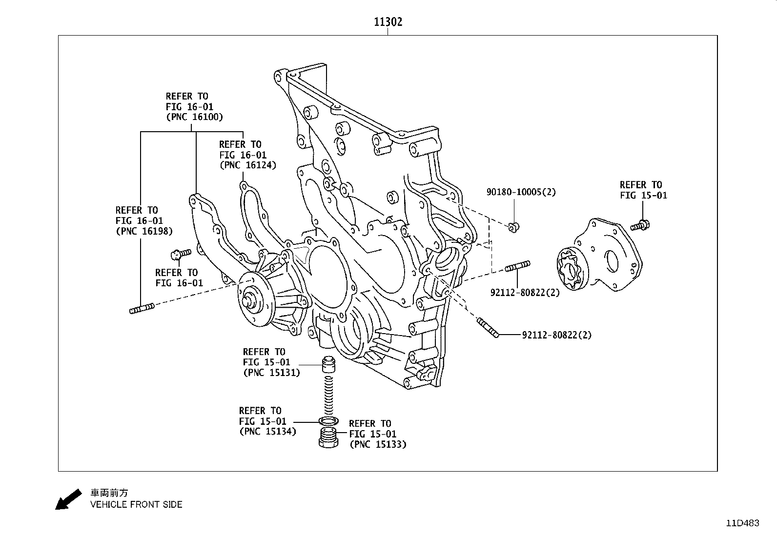 11311-70071 CASE SUB-ASSY, TIMING GEAR product image