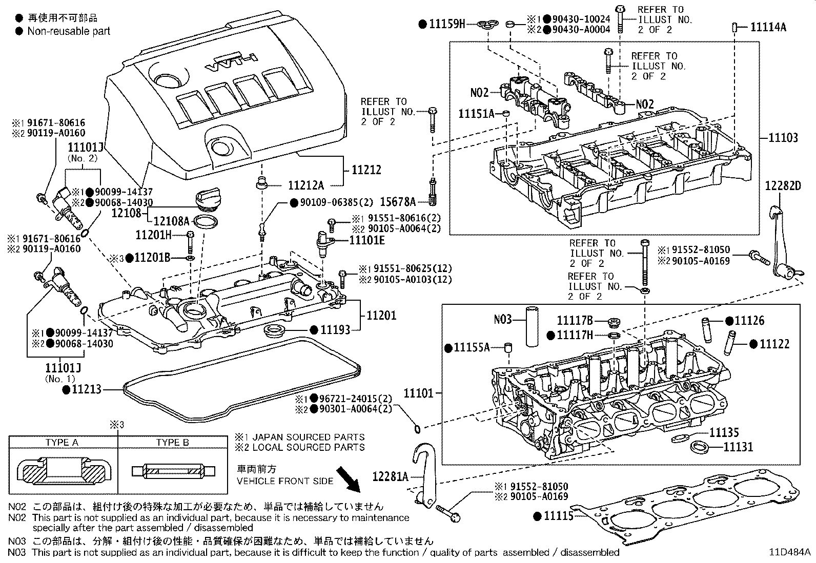Toyota 11212-37031 COVER, CYLINDER HEAD, NO.2