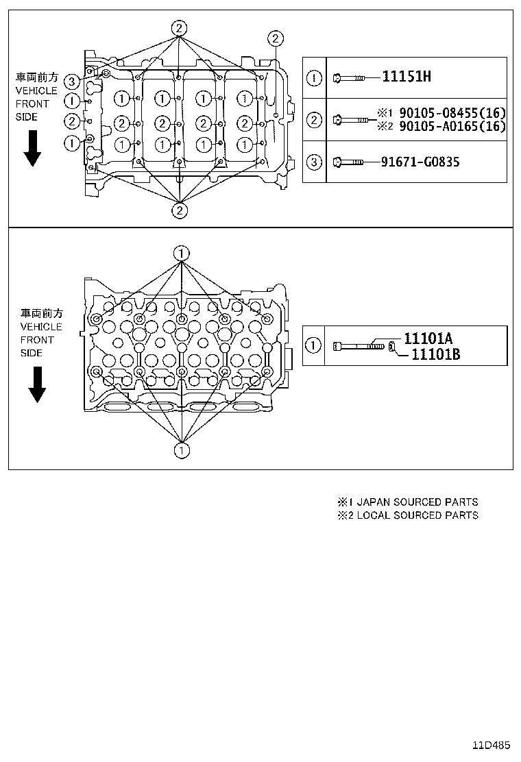11107-0T012 HOUSING SUB-ASSY, CAMSHAFT product image