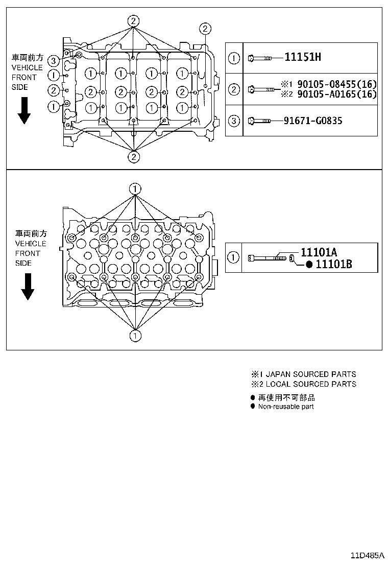 Thumbnail 3 for 11212-37031