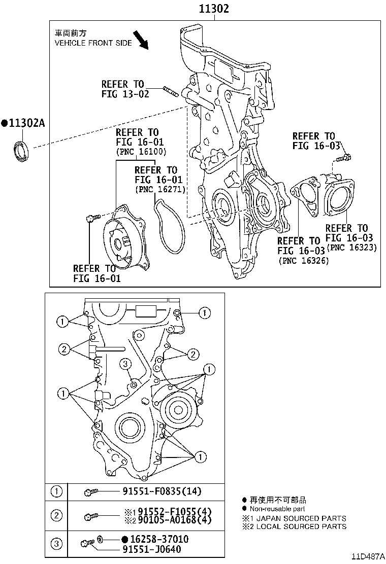 11310-0T010 COVER SUB-ASSY, TIMING CHAIN OR BELT product image