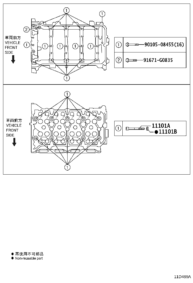11201-28033 COVER SUB-ASSY, CYLINDER HEAD product image