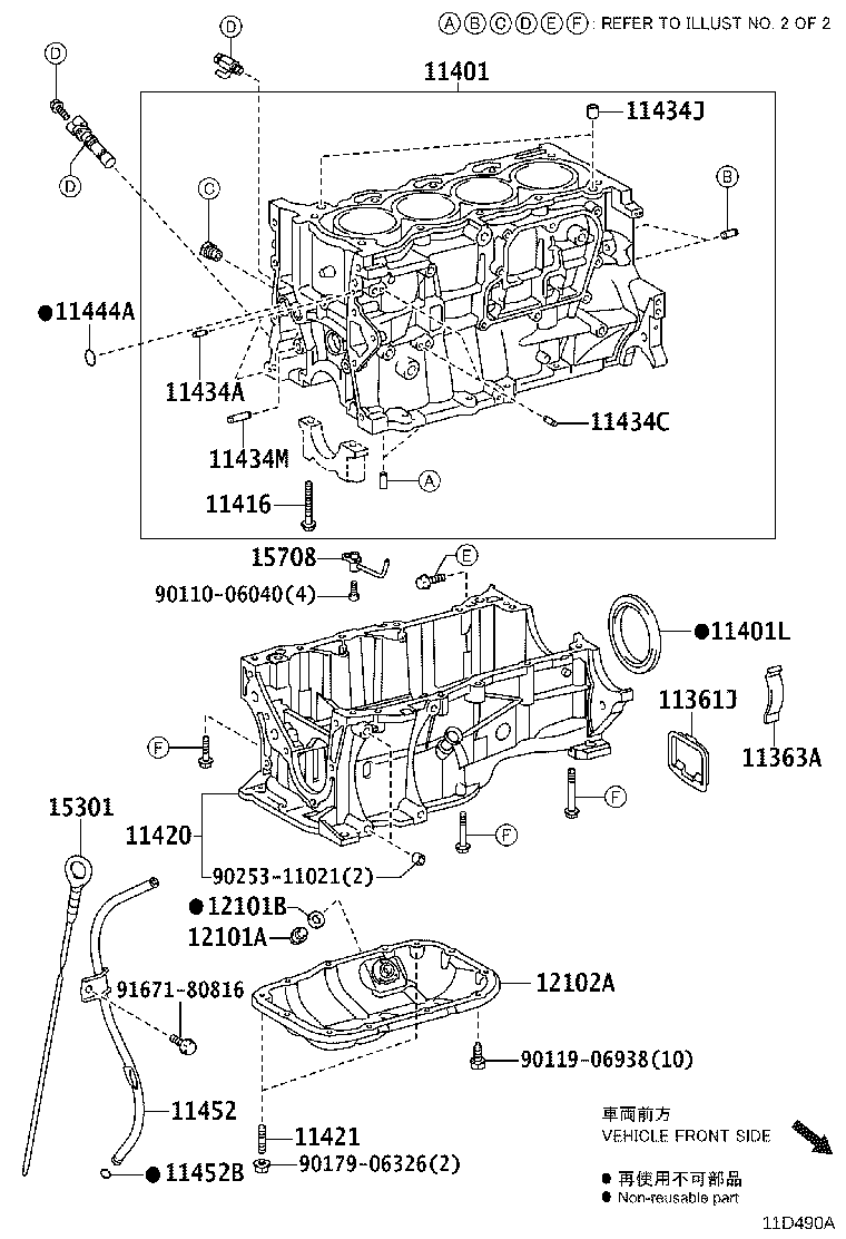 12156-26020 INSULATOR, OIL PAN product image
