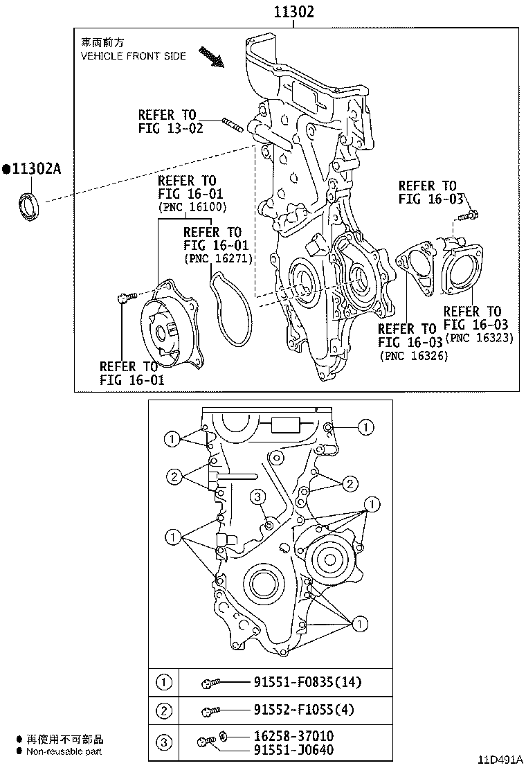 16631-28030 BRACKET, IDLER PULLEY product image