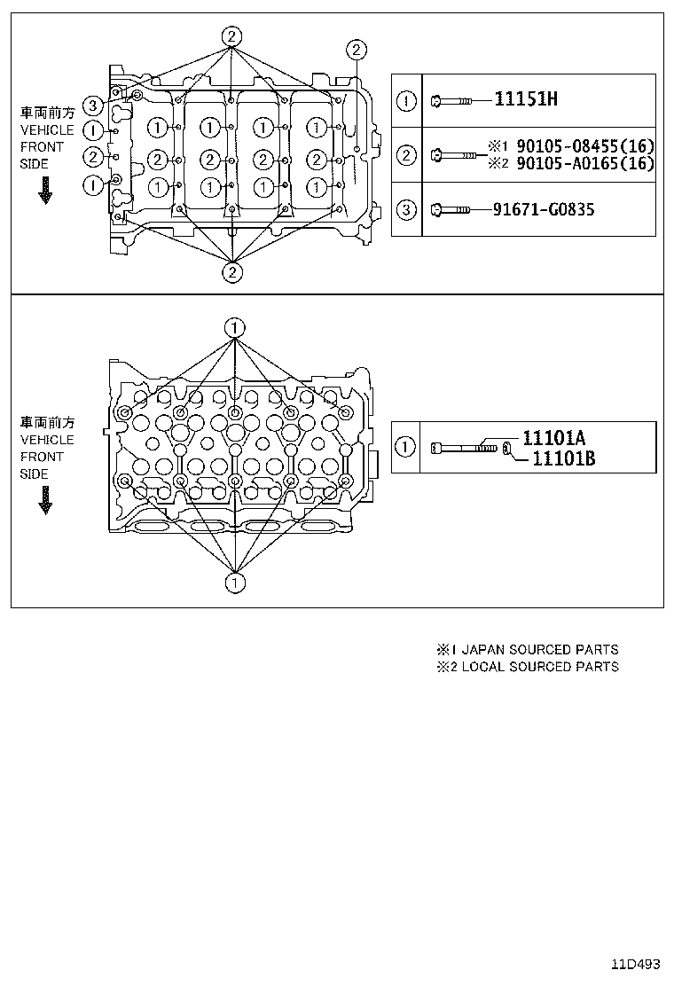 90080-11295 BOLT(FOR CYLINDER HEAD COVER) product image