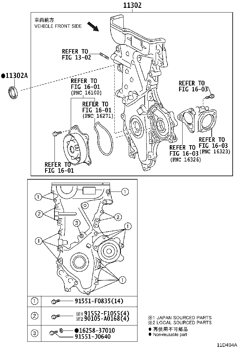 90080-19024 SENSOR, CRANK POSITION product image
