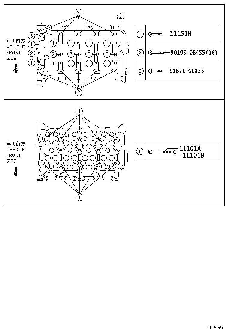 11122-31050 BUSH, INTAKE VALVE GUIDE product image