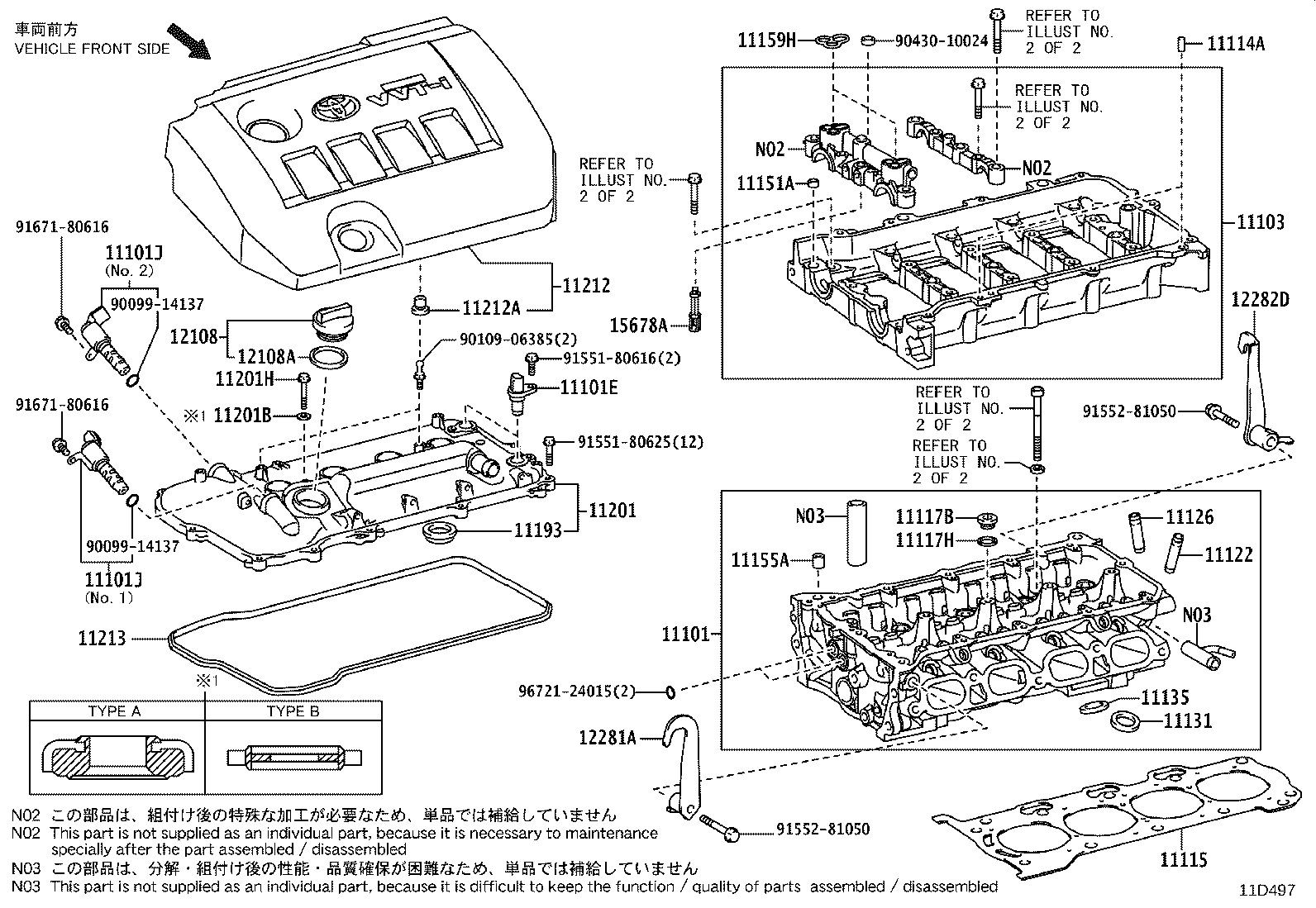 11122-31050 BUSH, INTAKE VALVE GUIDE product image