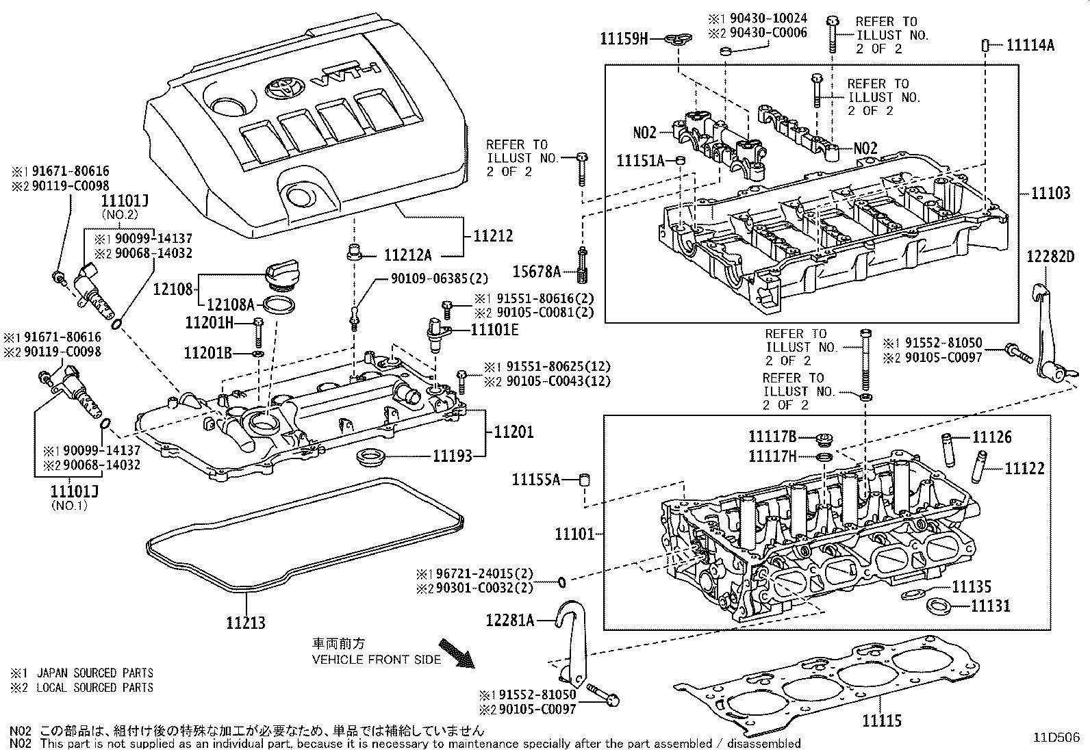 11212-0T030 COVER, CYLINDER HEAD, NO.2 product image