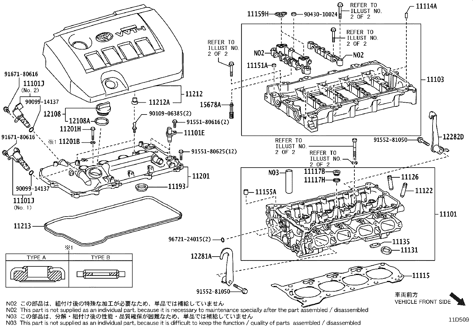 11201-37020 COVER SUB-ASSY, CYLINDER HEAD product image