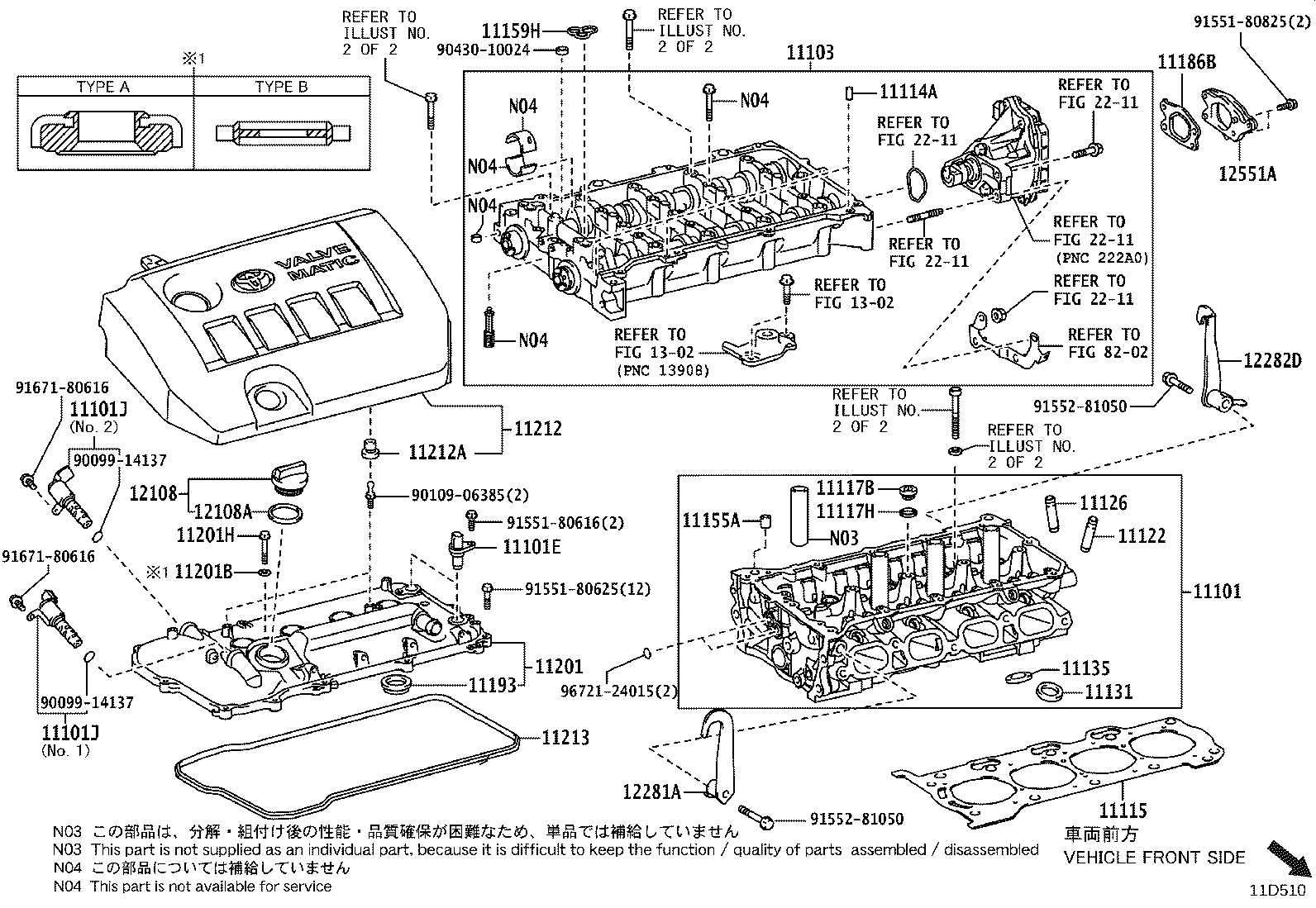 11201-37020 COVER SUB-ASSY, CYLINDER HEAD product image