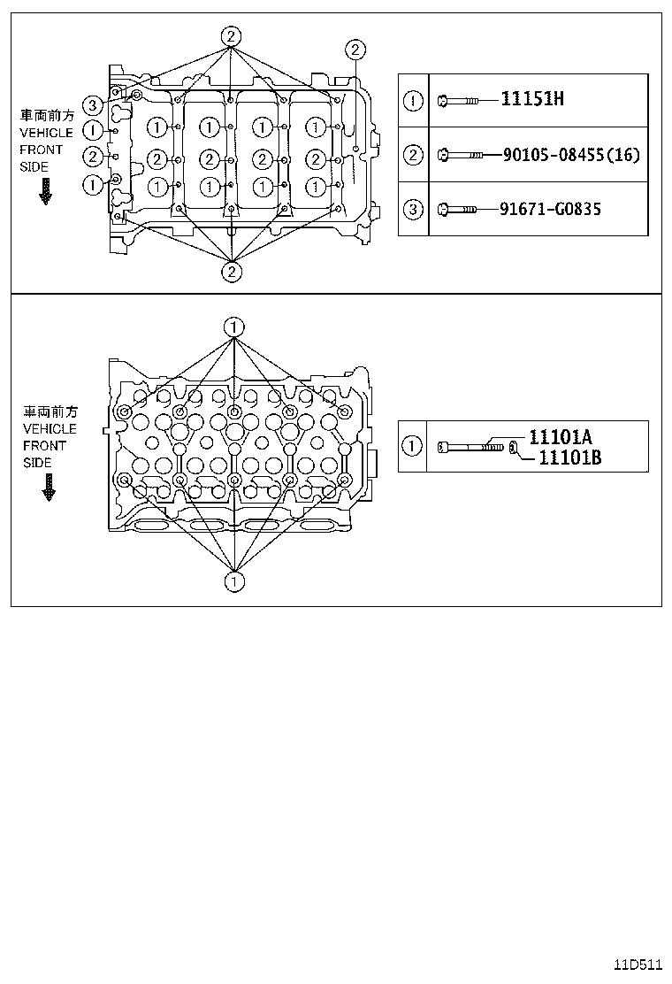 11201-37020 COVER SUB-ASSY, CYLINDER HEAD product image