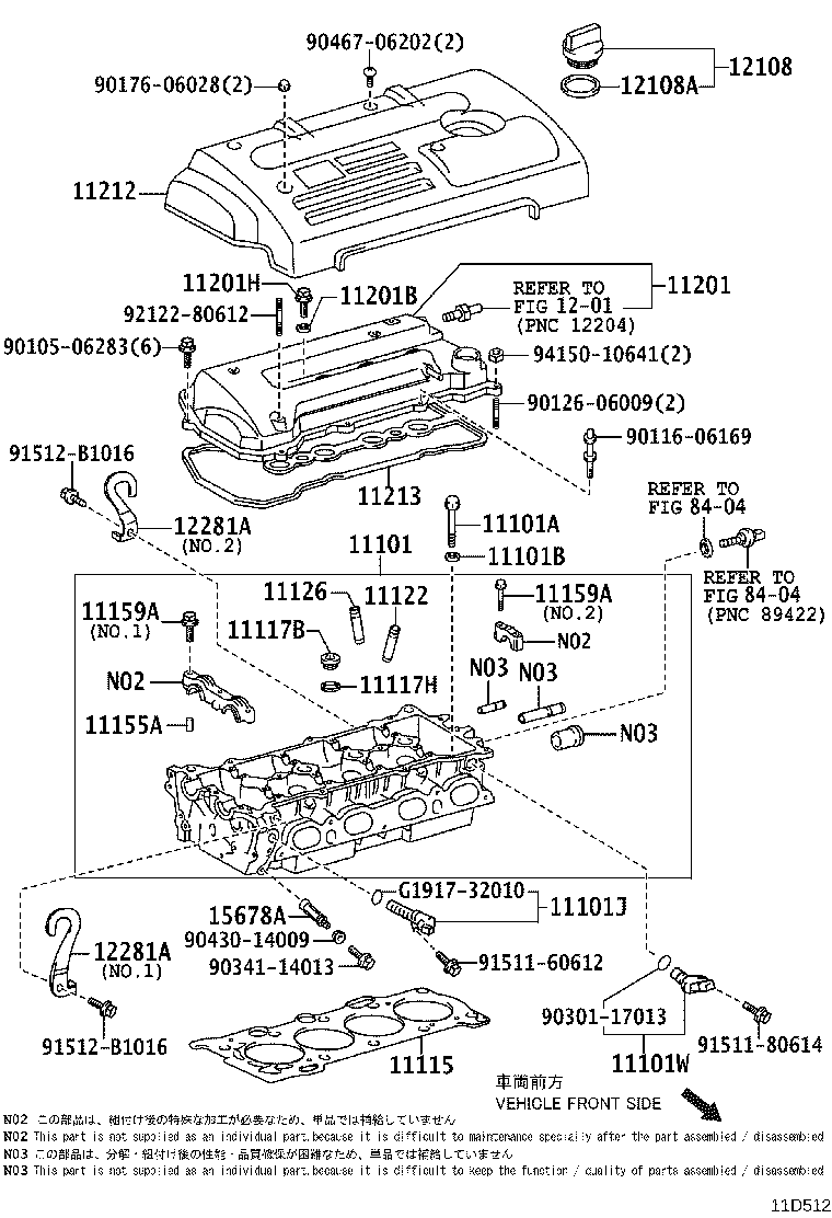 11201-37020 COVER SUB-ASSY, CYLINDER HEAD product image
