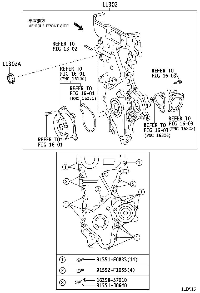 11302-26020 COVER SUB-ASSY, TIMING CHAIN OR BELT product image