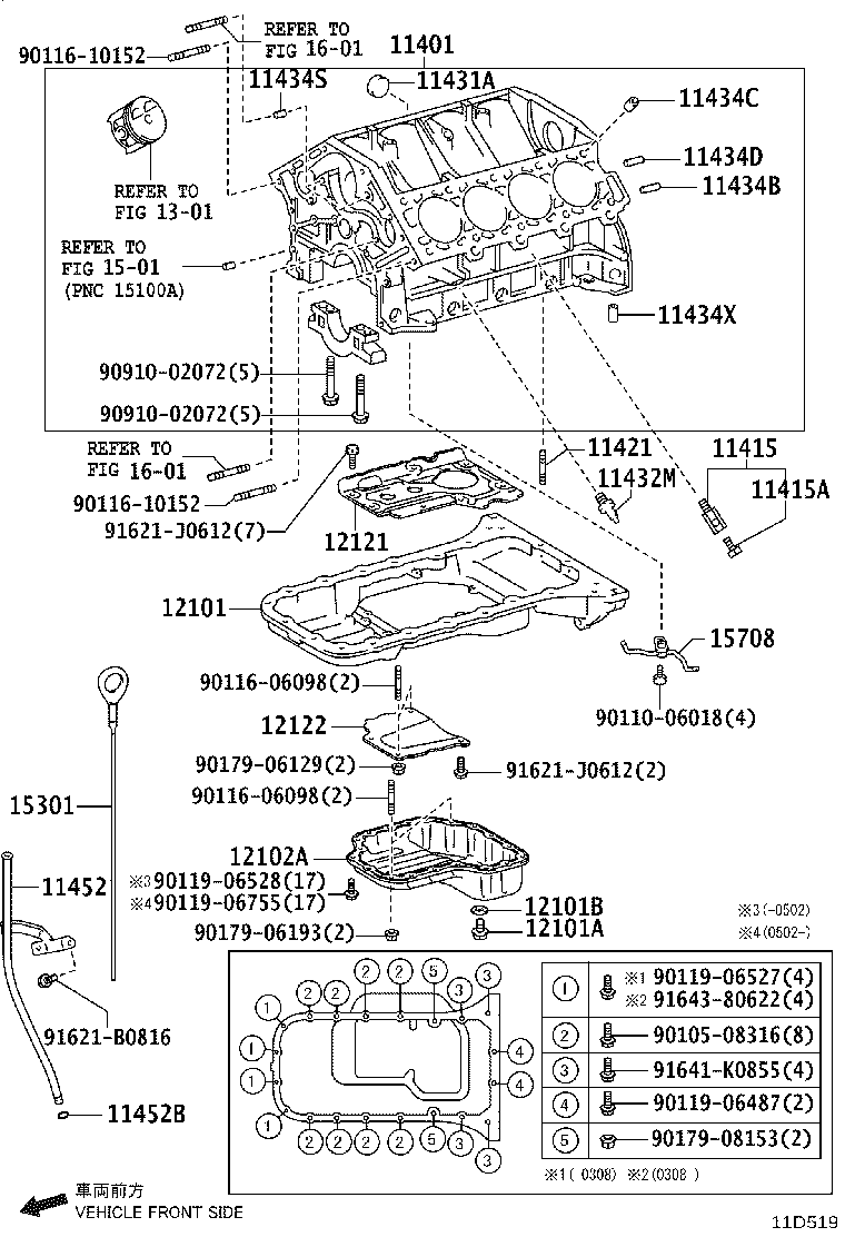 12102-50130 PAN SUB-ASSY, OIL, NO.2 product image