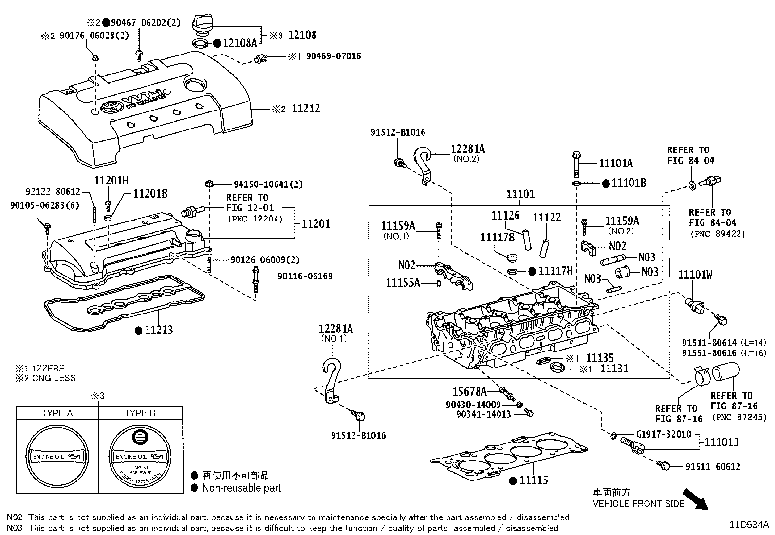 Toyota 11201-0D120 COVER SUB-ASSY, CYLINDER HEAD