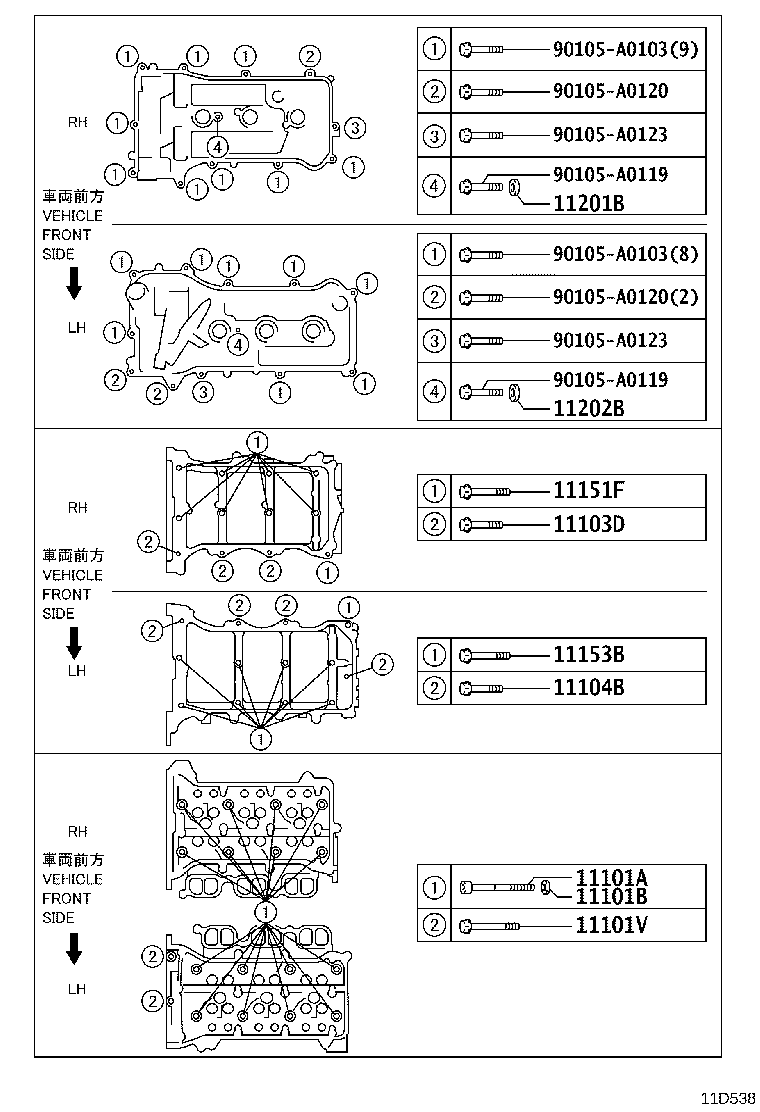 11159-0V010 GASKET, CAMSHAFT BEARING CAP OIL HOLE product image