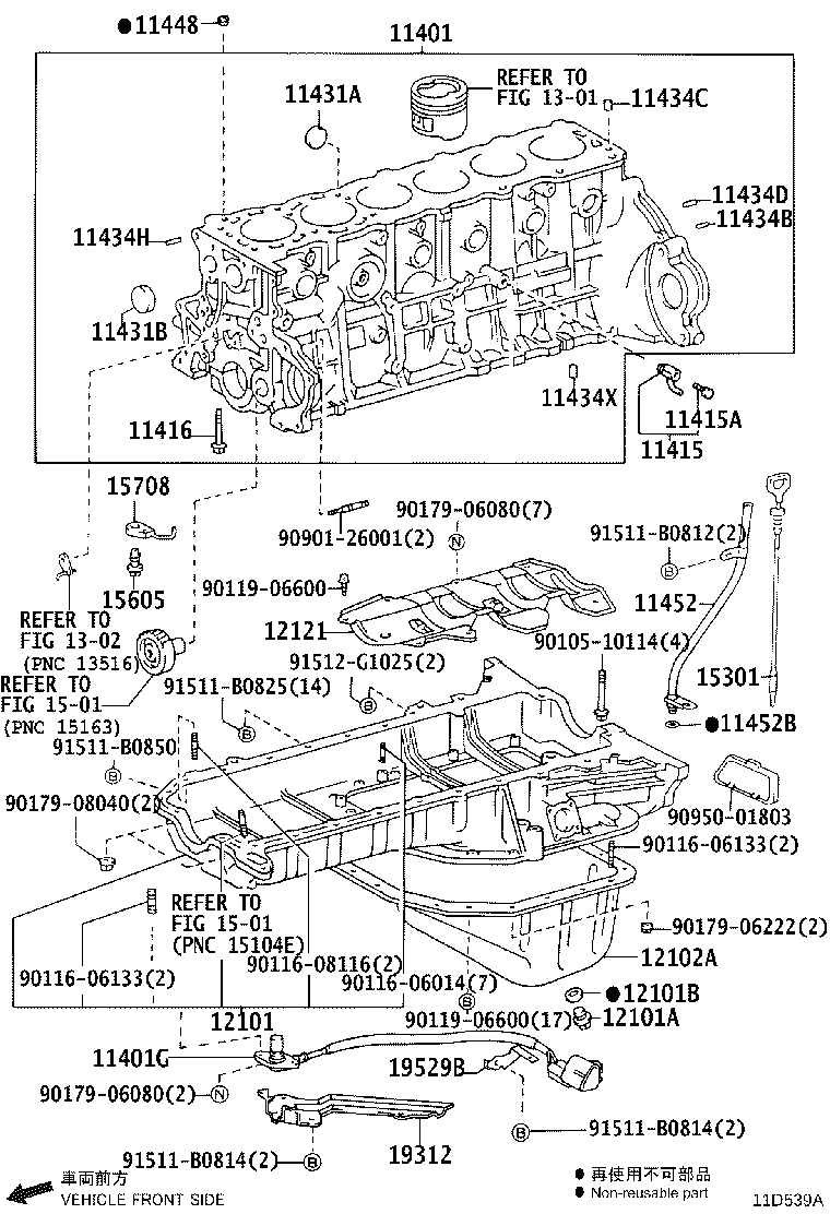 Toyota 12121-51021 PLATE, OIL PAN BAFFLE, NO.1