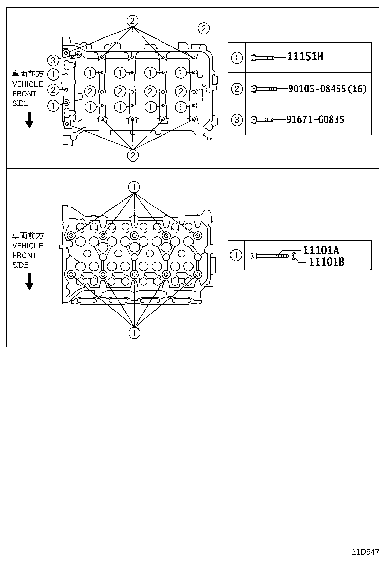 11103-0T020 HOUSING SUB-ASSY, CAMSHAFT product image
