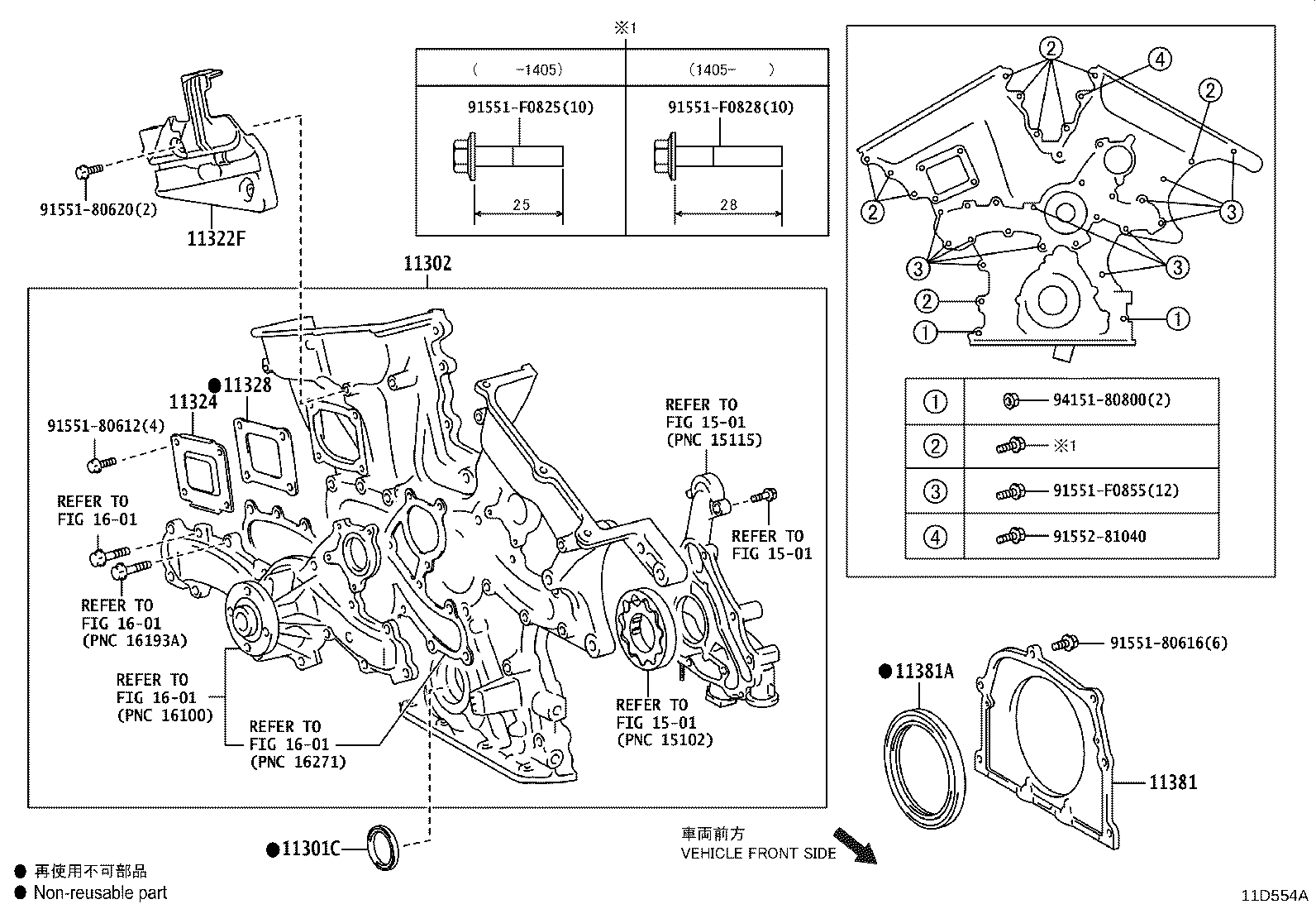 15193-36010 GASKET, OIL PUMP product image