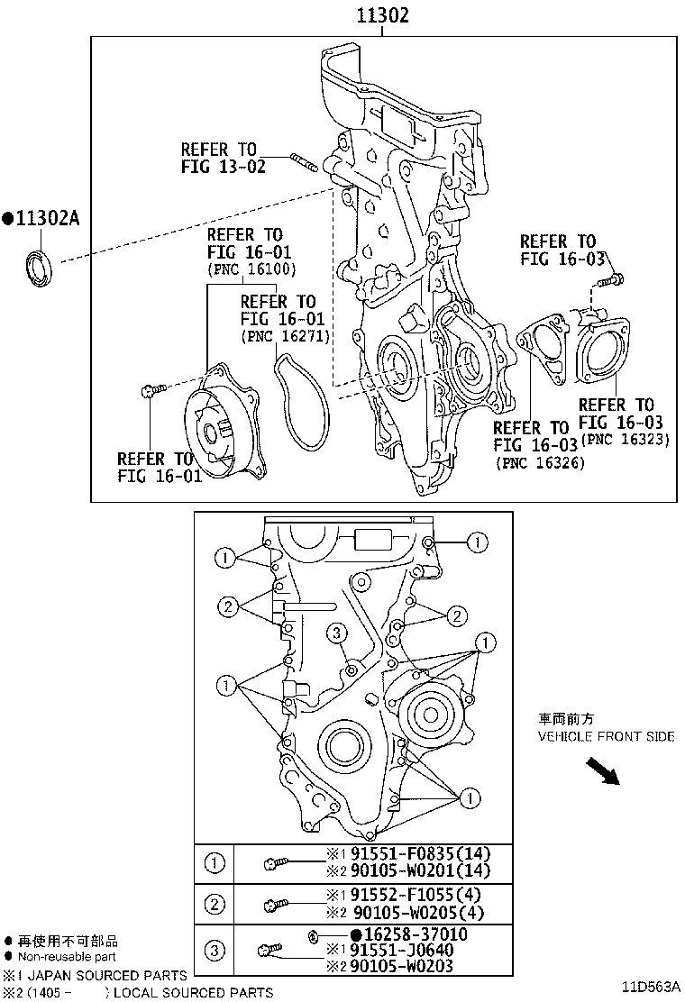 11310-0T100 COVER SUB-ASSY, TIMING CHAIN OR BELT product image