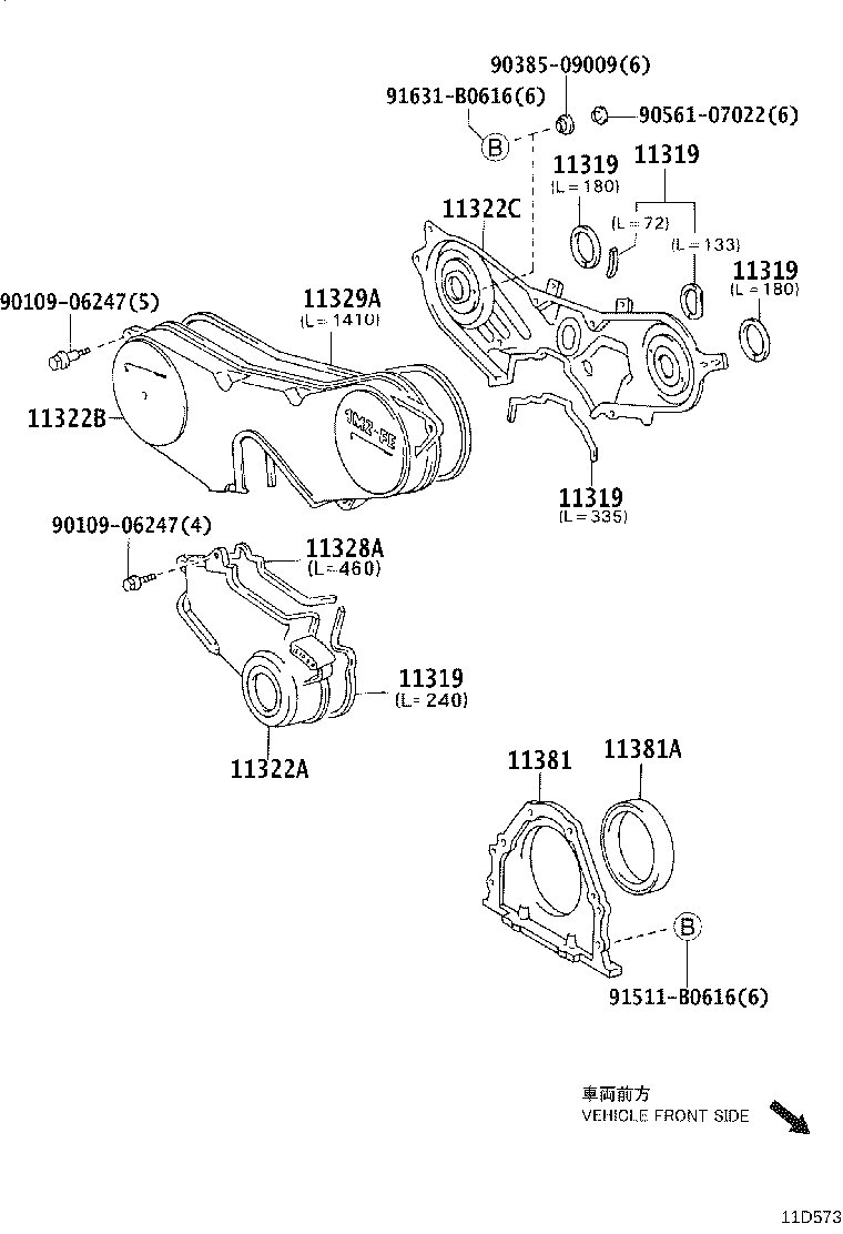 11310-28070 COVER SUB-ASSY, TIMING CHAIN OR BELT product image