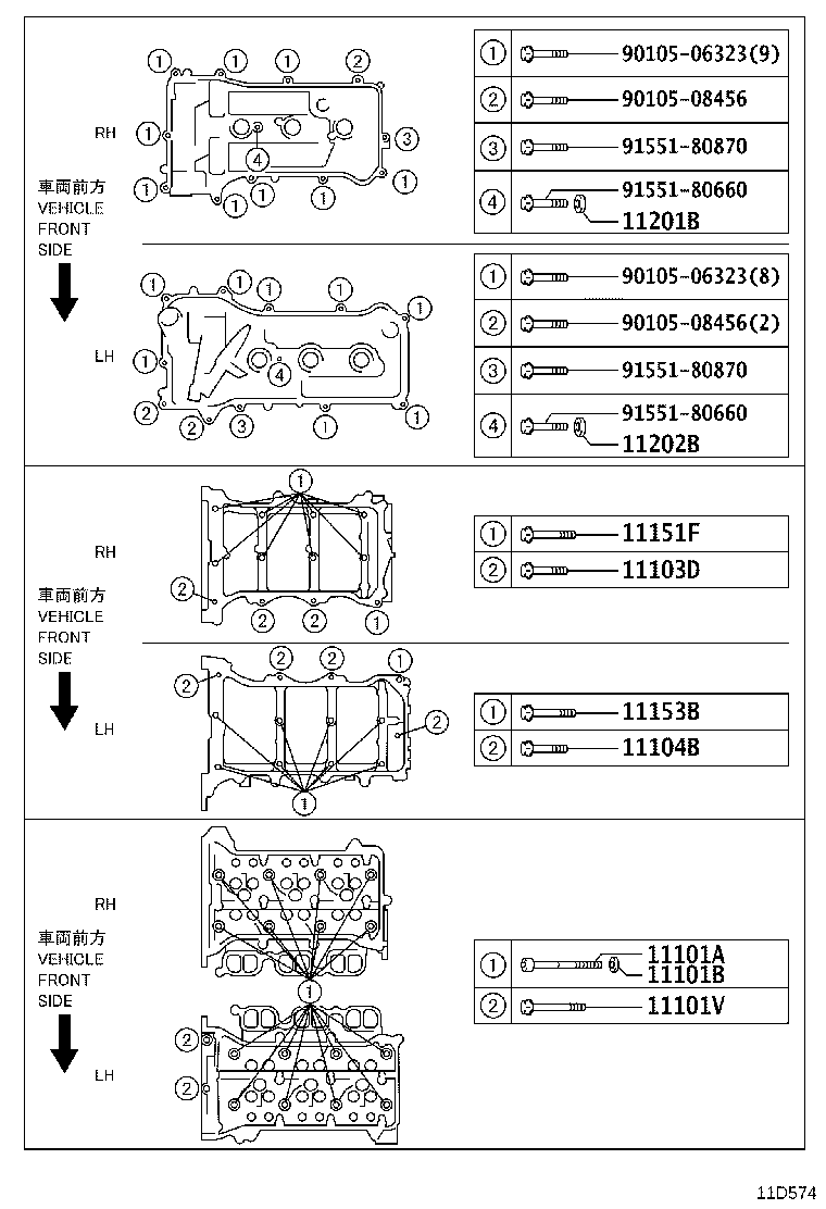 12180-28022 CAP SUB-ASSY, OIL FILLER product image