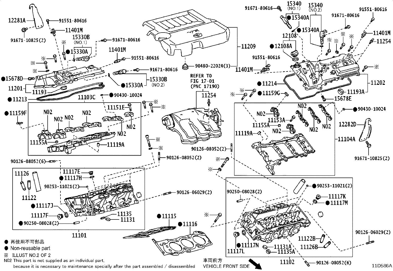 12601-0V090 COVER SUB-ASSY, ENGINE, NO.1 product image