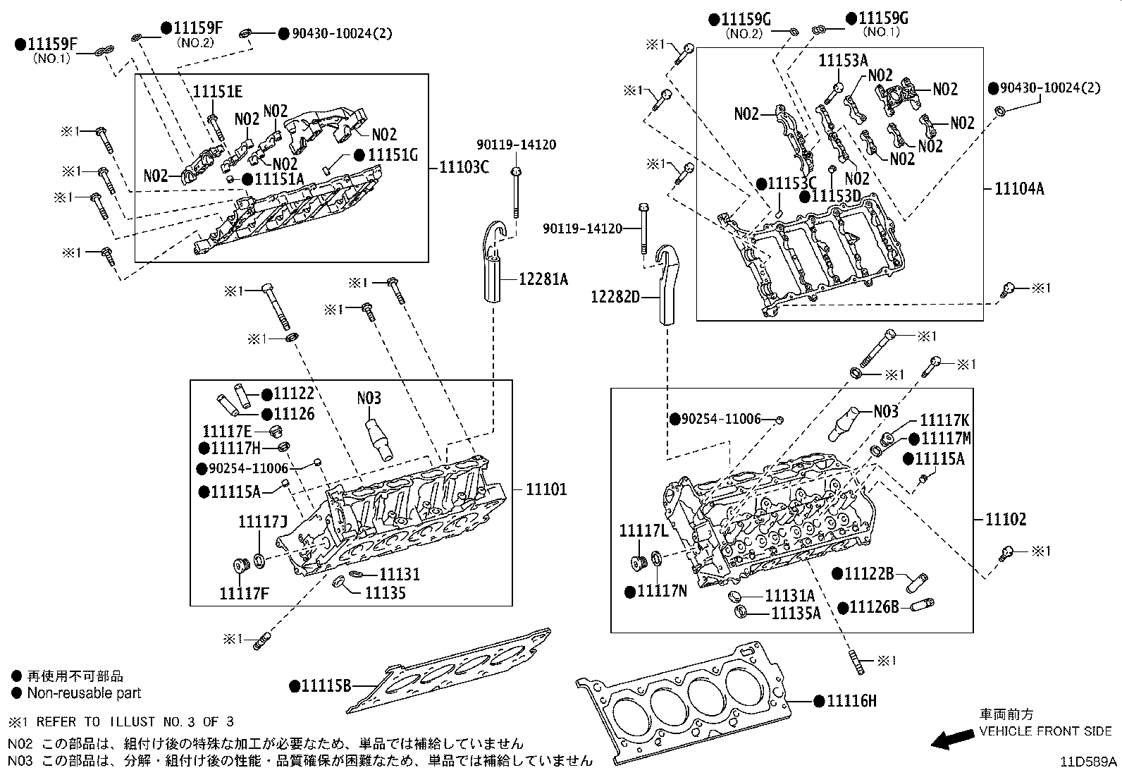 12612-38040 COVER, ENGINE, NO.2 product image