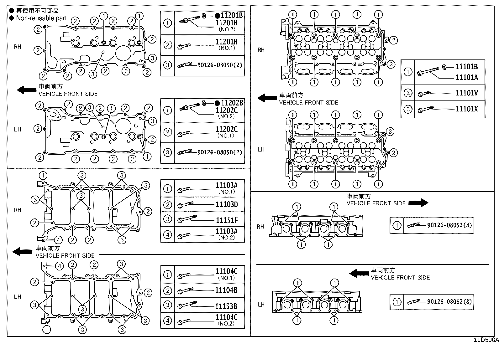 12612-38040 COVER, ENGINE, NO.2 product image