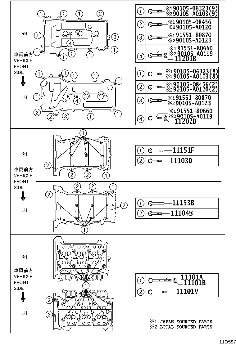 11116-0P010 GASKET, CYLINDER HEAD, NO.2 product image