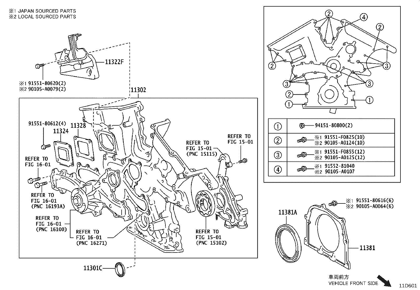11322-31020 COVER, TIMING GEAR, NO.2 product image