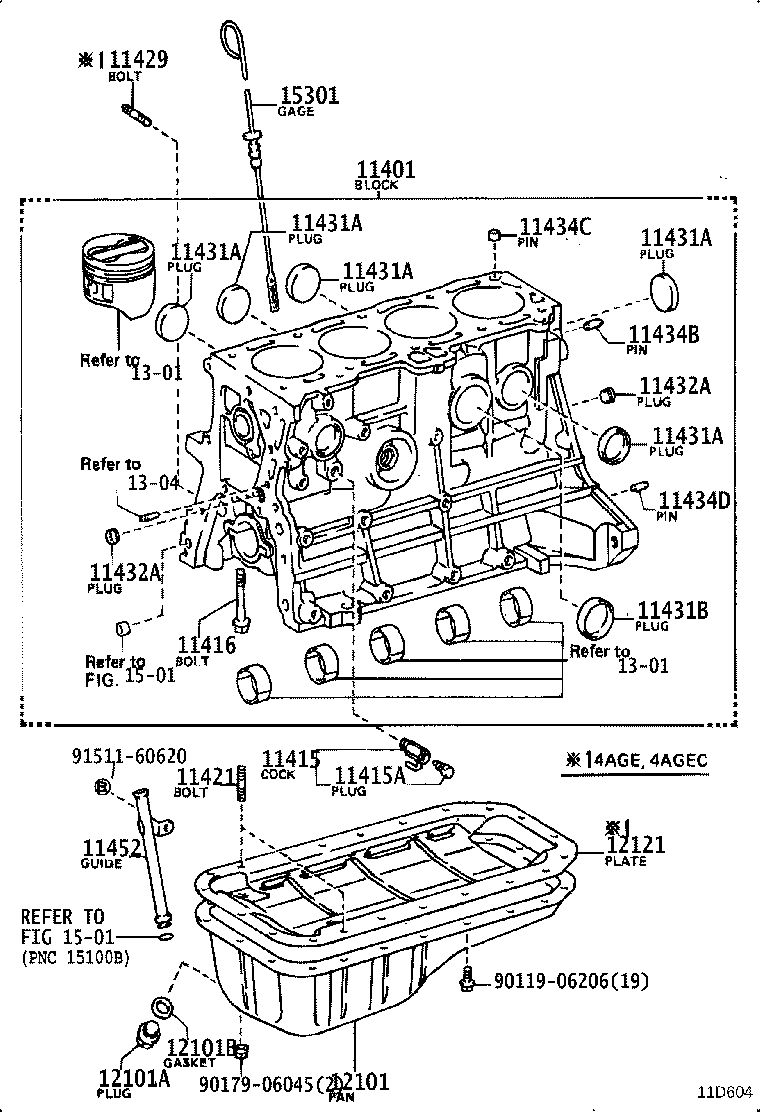 12122-16010 PLATE, OIL PAN BAFFLE, NO.1 product image