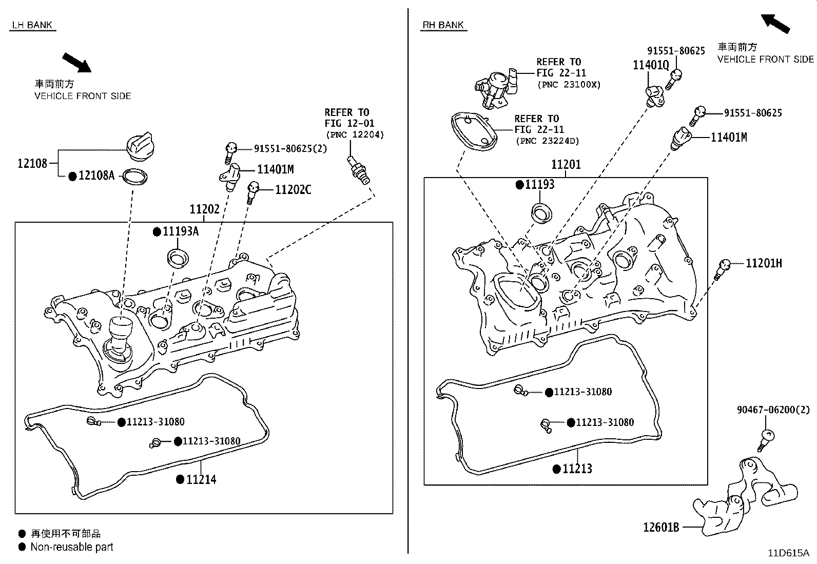 Thumbnail 4 for 11213-25020