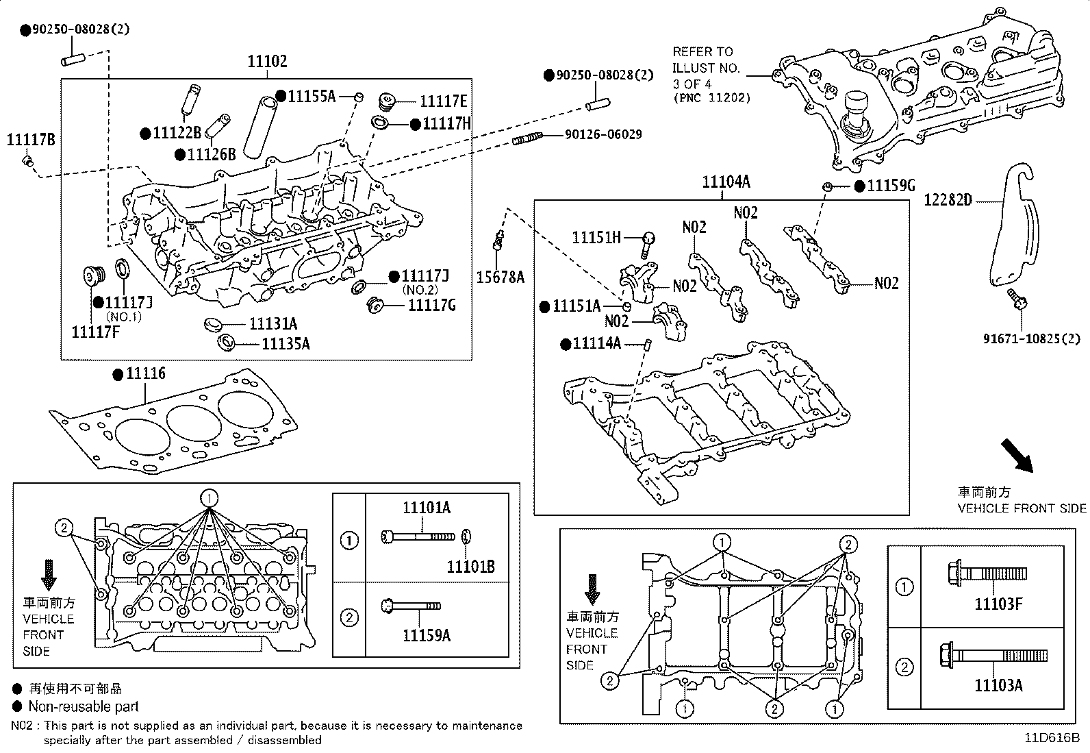 11103-24011 HOUSING SUB-ASSY, CAMSHAFT product image