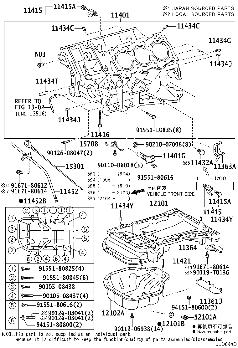 11401-80845 BLOCK SUB-ASSY, CYLINDER product image