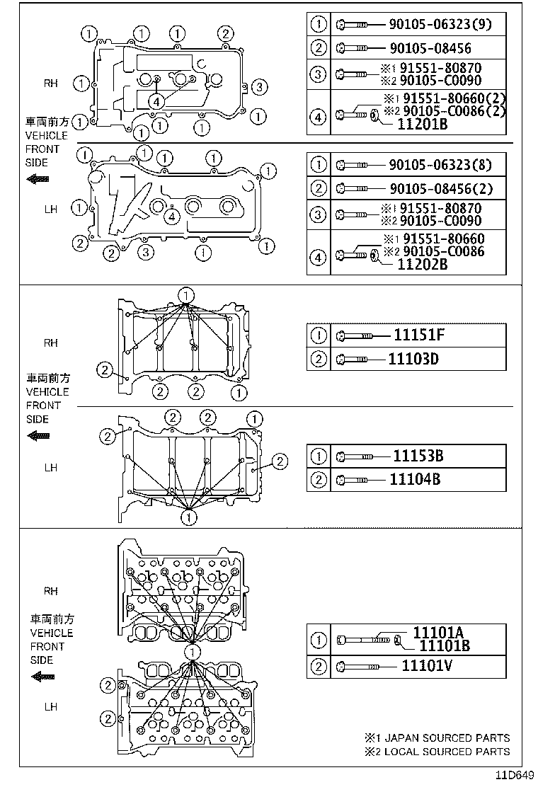 11102-39075 HEAD, CYLINDER, LH product image