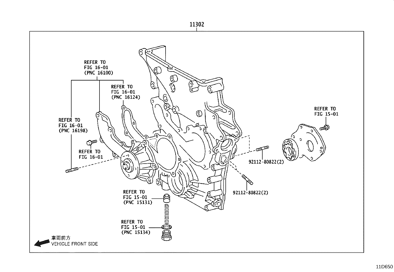 11310-75061 COVER SUB-ASSY, TIMING CHAIN OR BELT product image