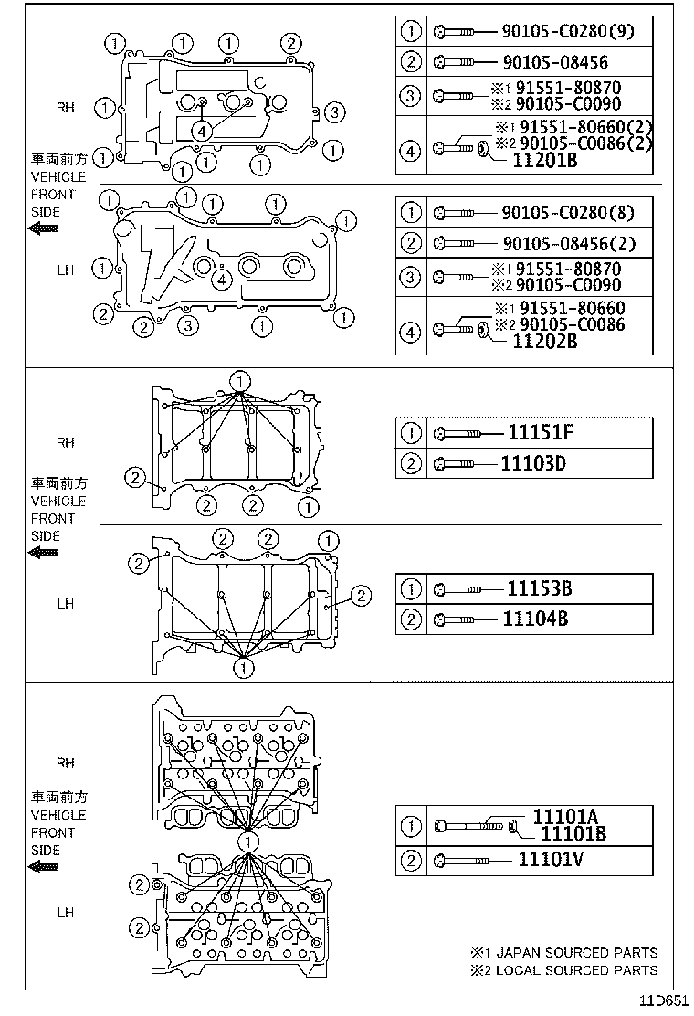 90910-02180 BOLT(FOR CYLINDER HEAD SET) product image