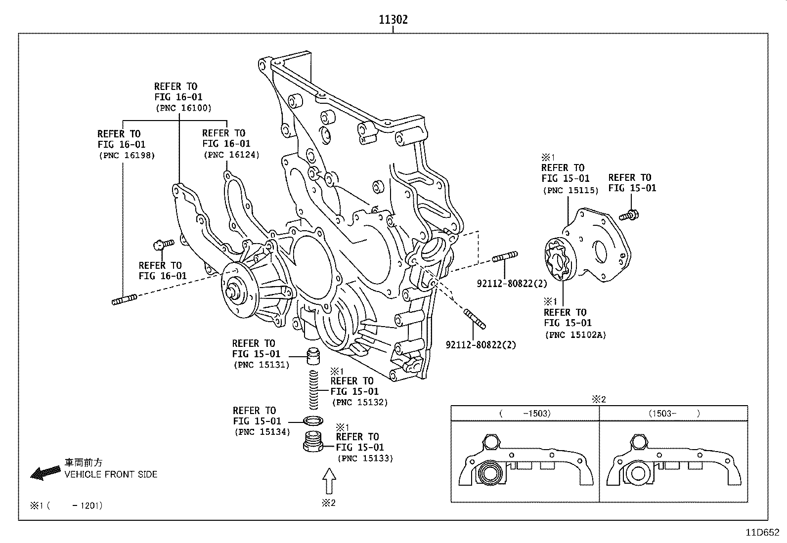 11310-0C022 COVER SUB-ASSY, TIMING CHAIN OR BELT product image