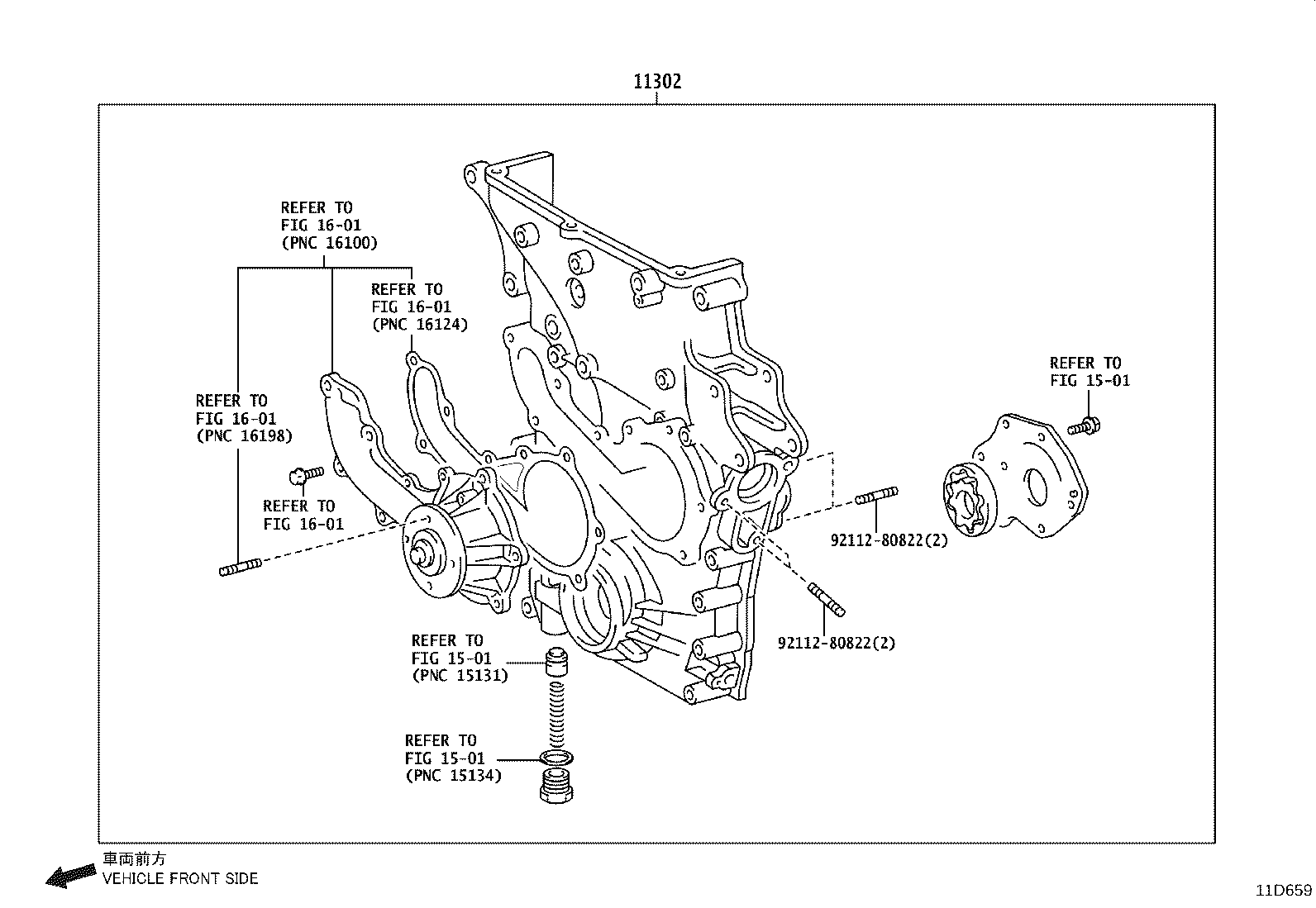 11310-0P030 COVER SUB-ASSY, TIMING CHAIN OR BELT product image