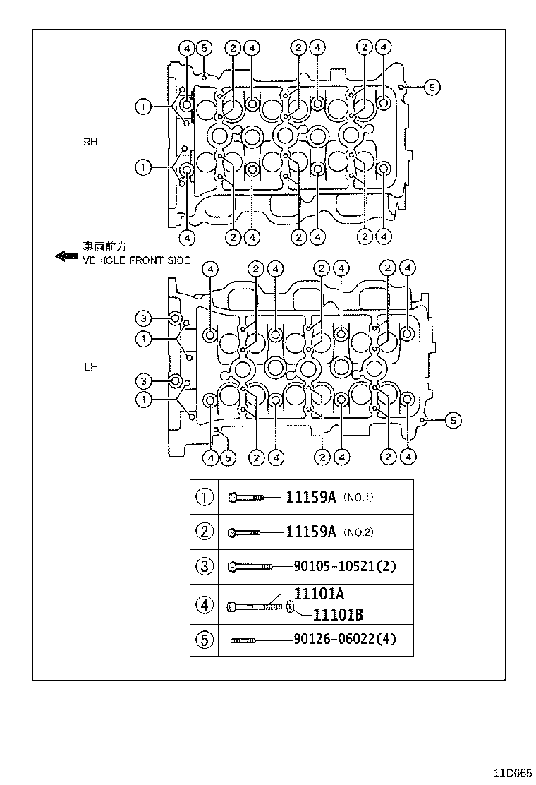 11254-0P010 BRACKET, V-BANK COVER, NO.1 product image