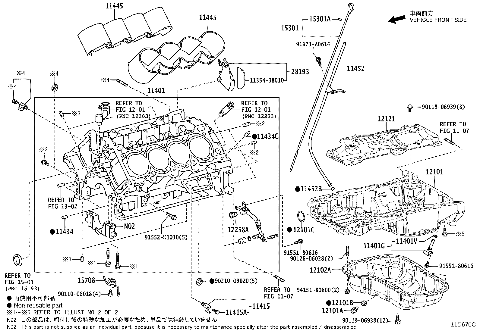 12121-38101 PLATE, OIL PAN BAFFLE, NO.1 product image
