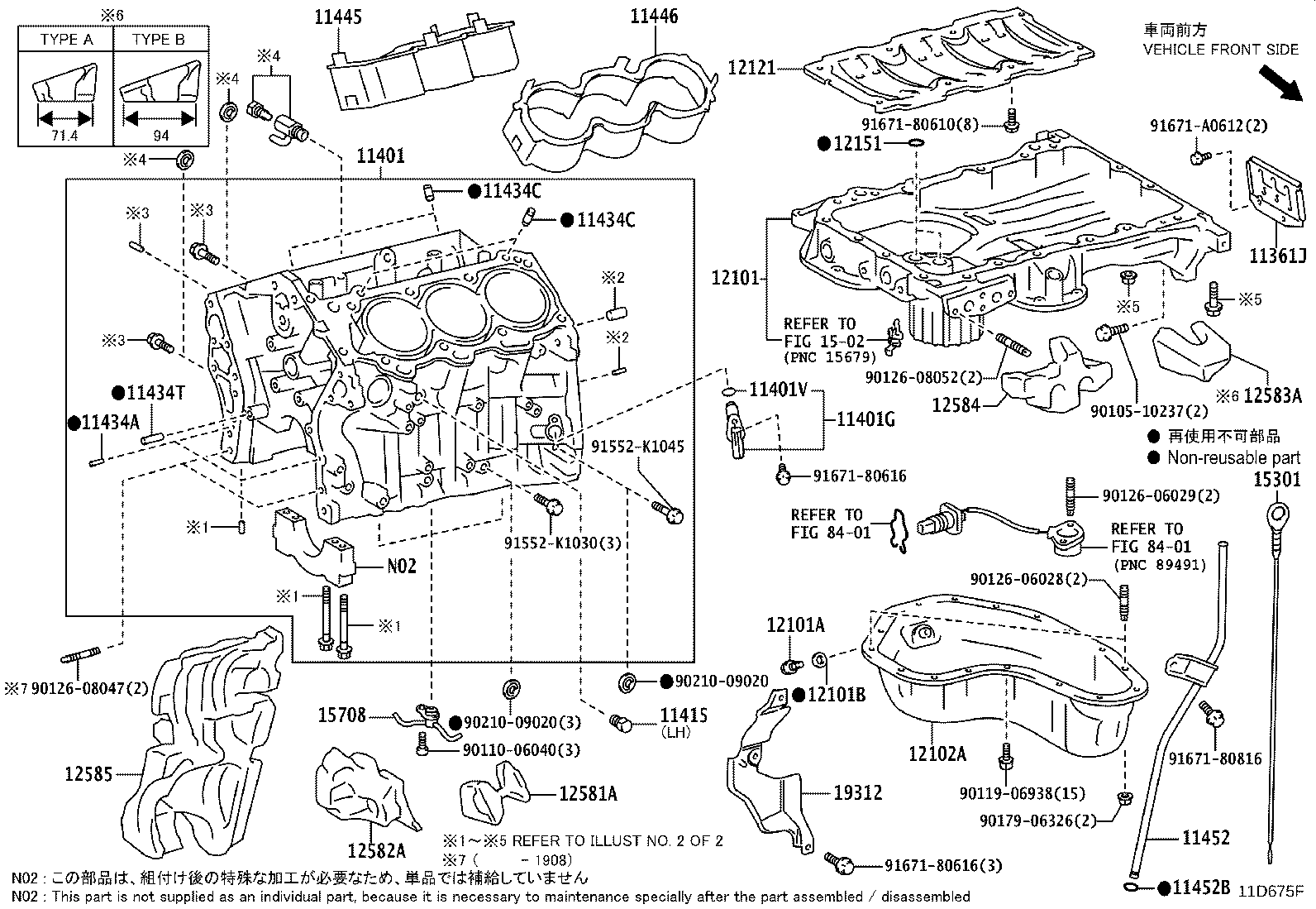 12100-31051 PAN SUB-ASSY, OIL product image