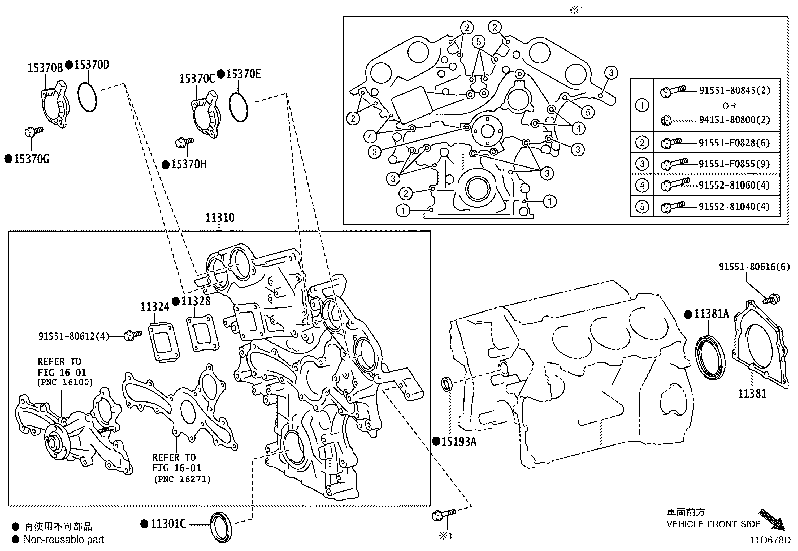 11320-25010 COVER ASSY, TIMING CHAIN, NO.2 product image